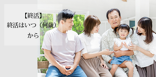 日本霊廟株式会社あいプラングループ画像イメージ